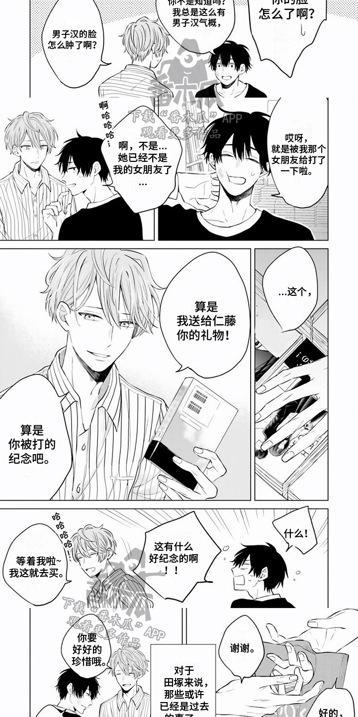 第16话2