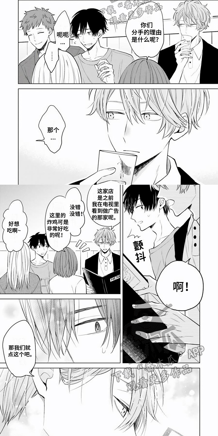 第15话1