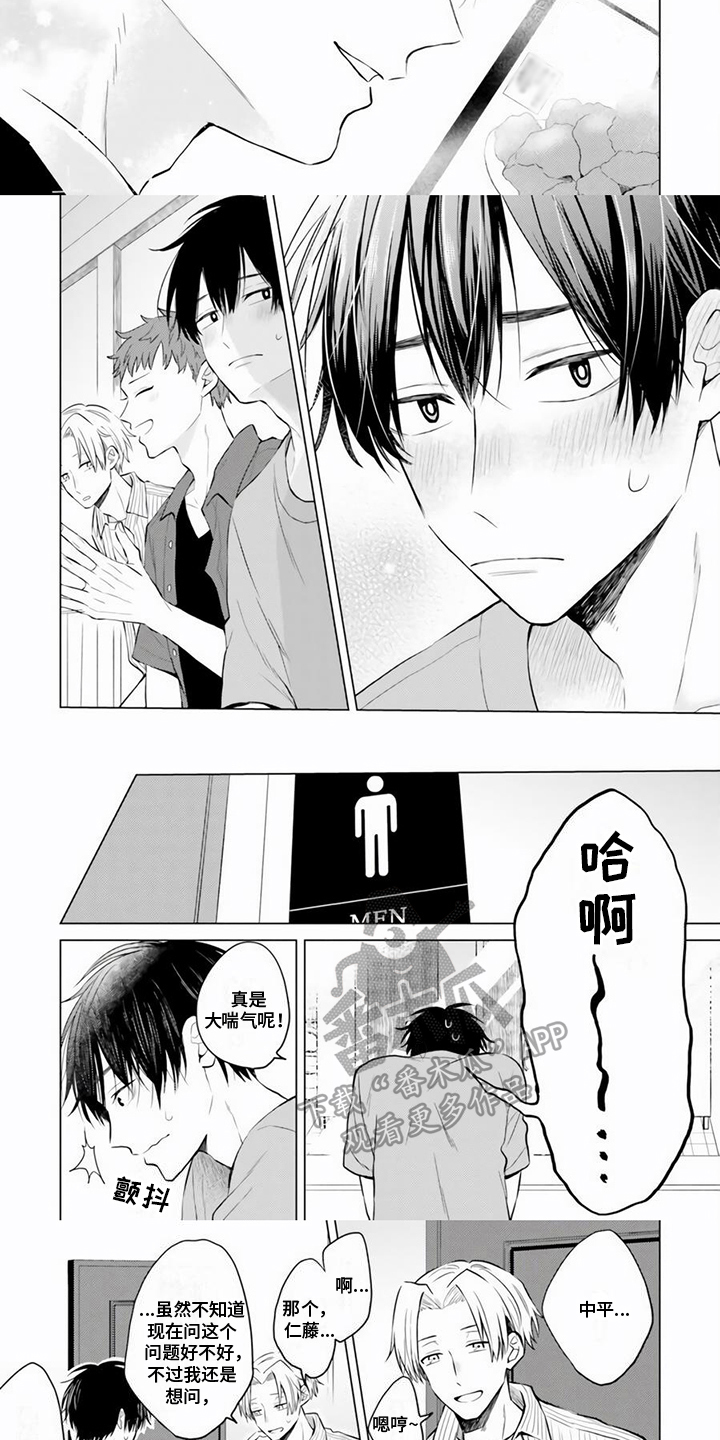 第15话2