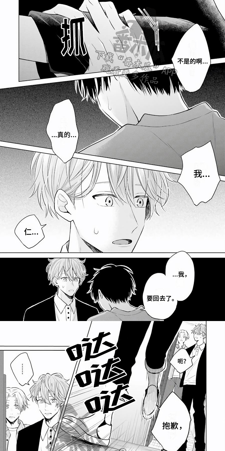 第14话0