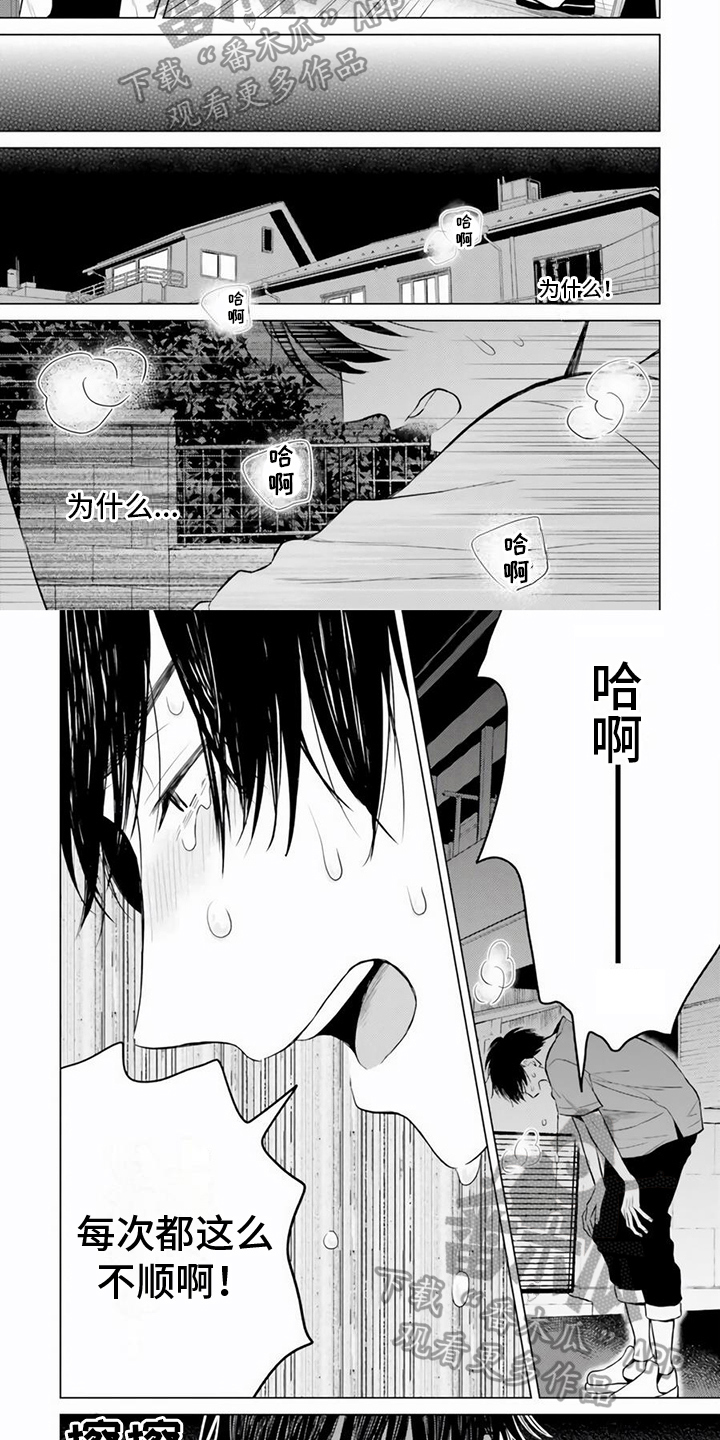 第14话1
