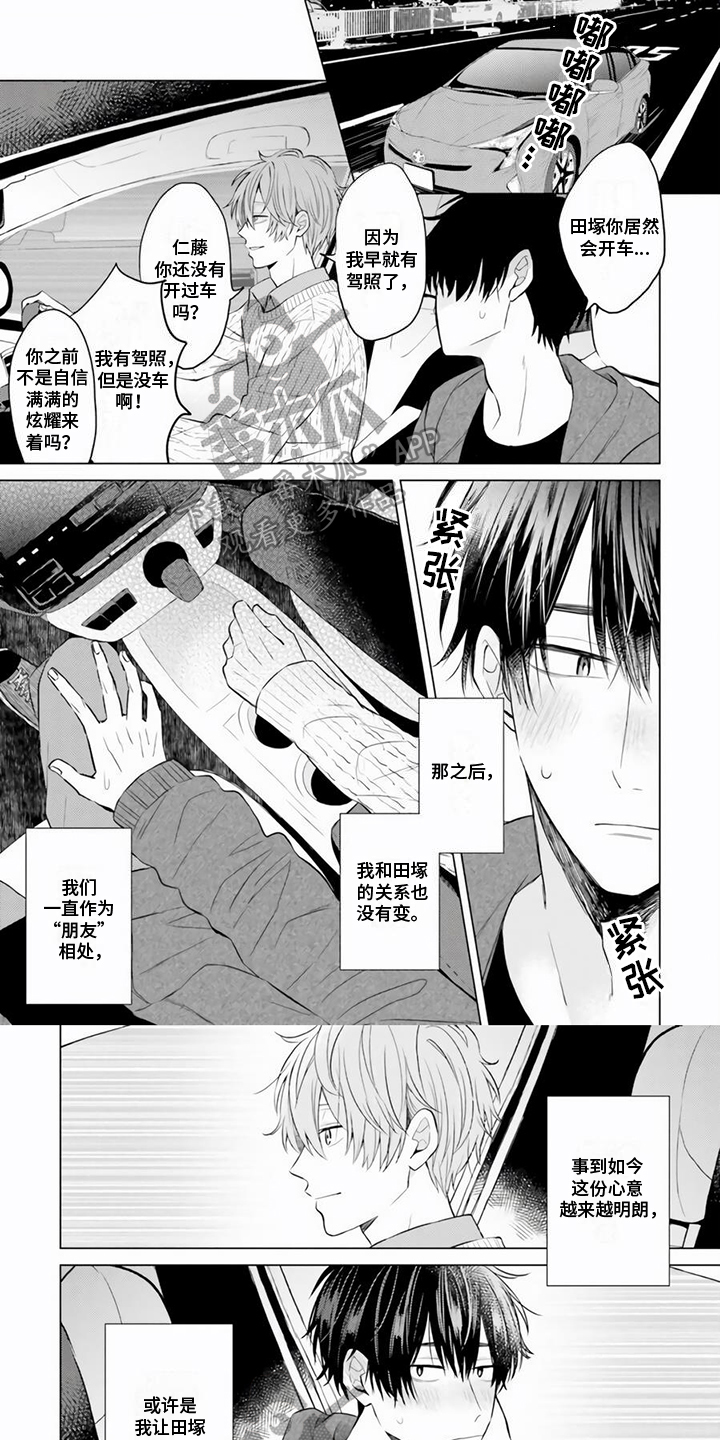 第13话0