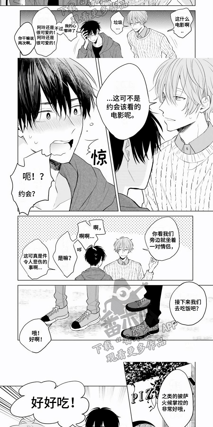 第13话2