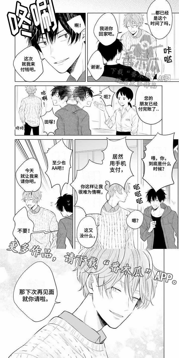 第13话5