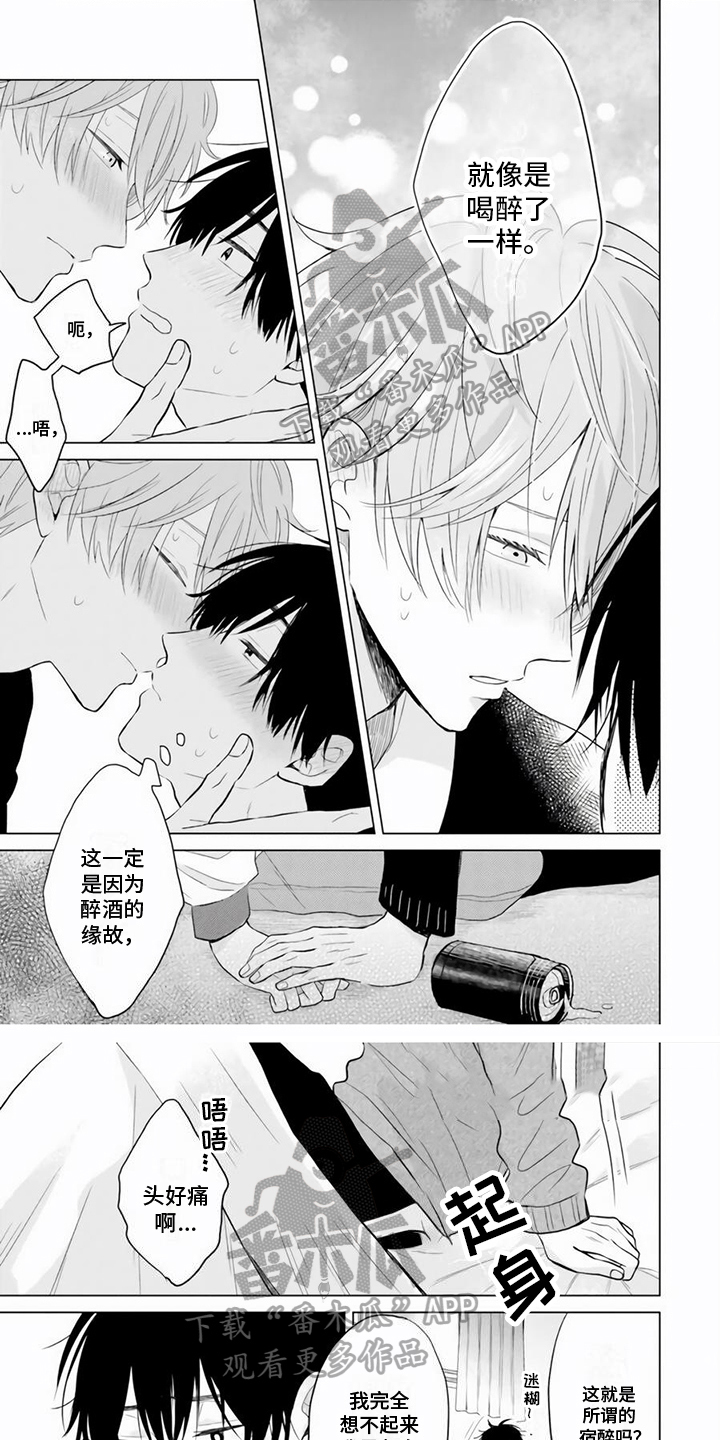 第11话0