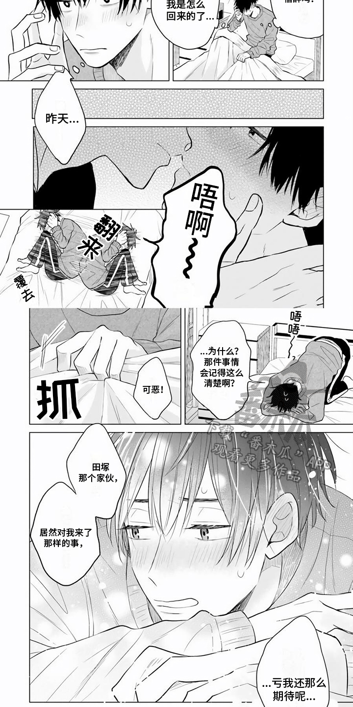 第11话1