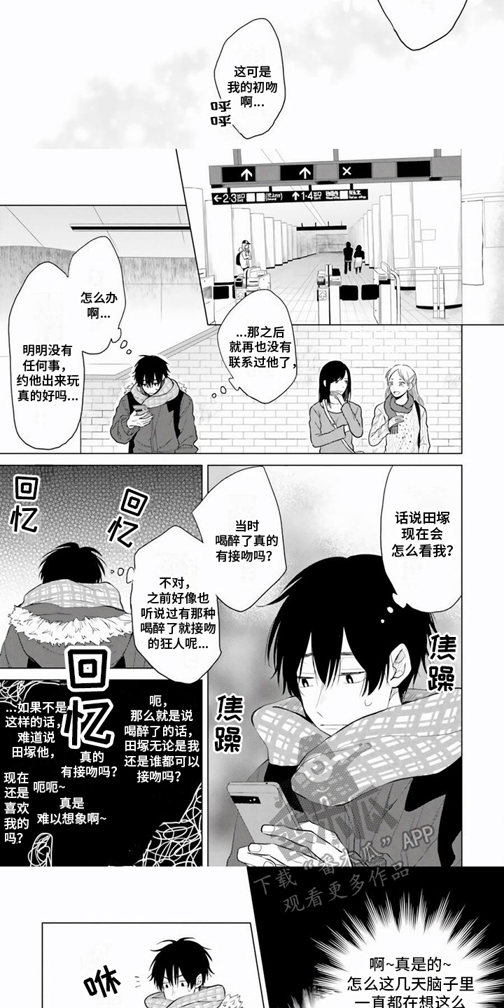 第11话2