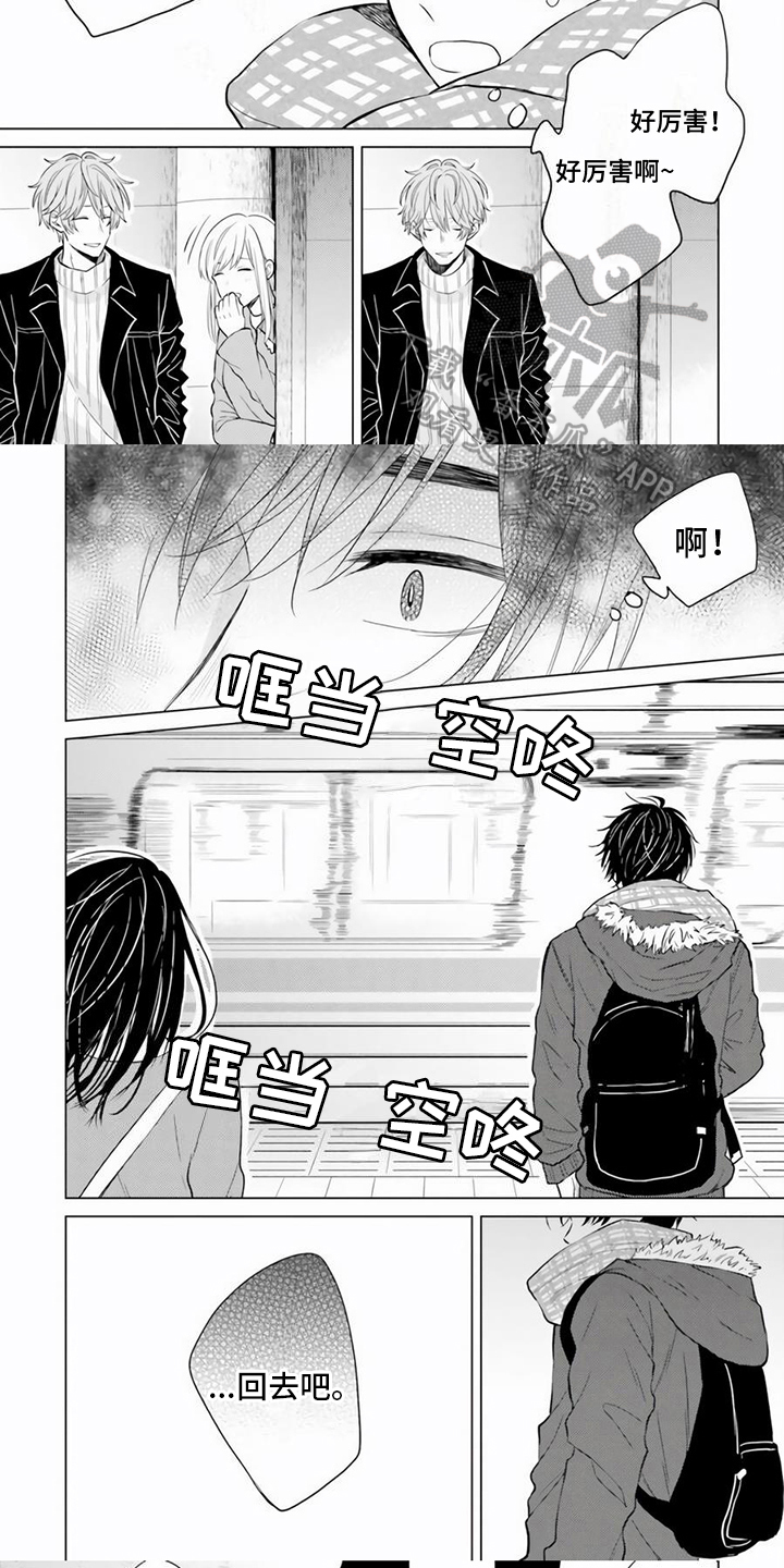 第11话4