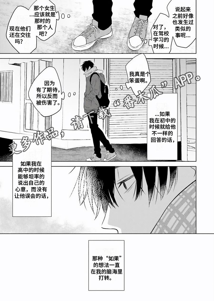 第11话5