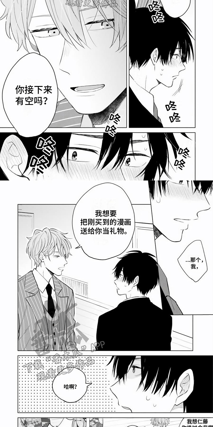 第10话1