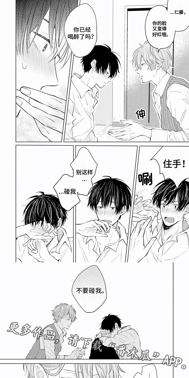 第10话5