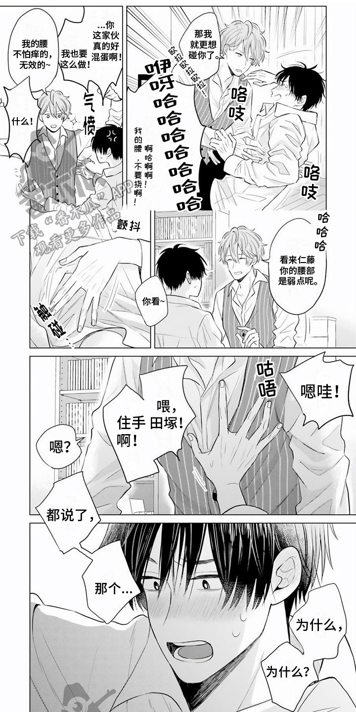 第9话0