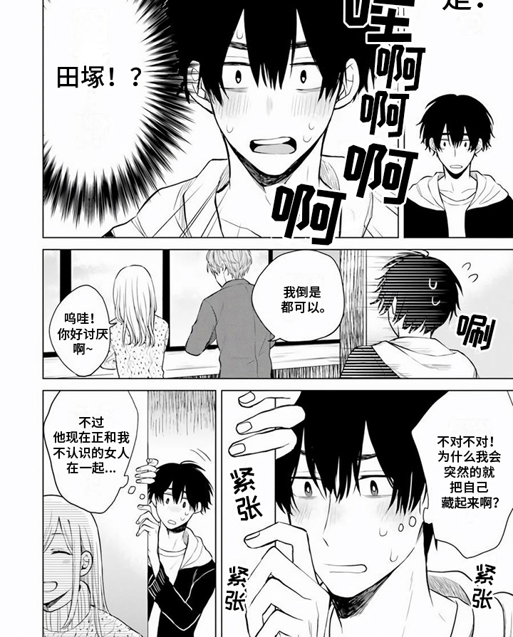 第9话6