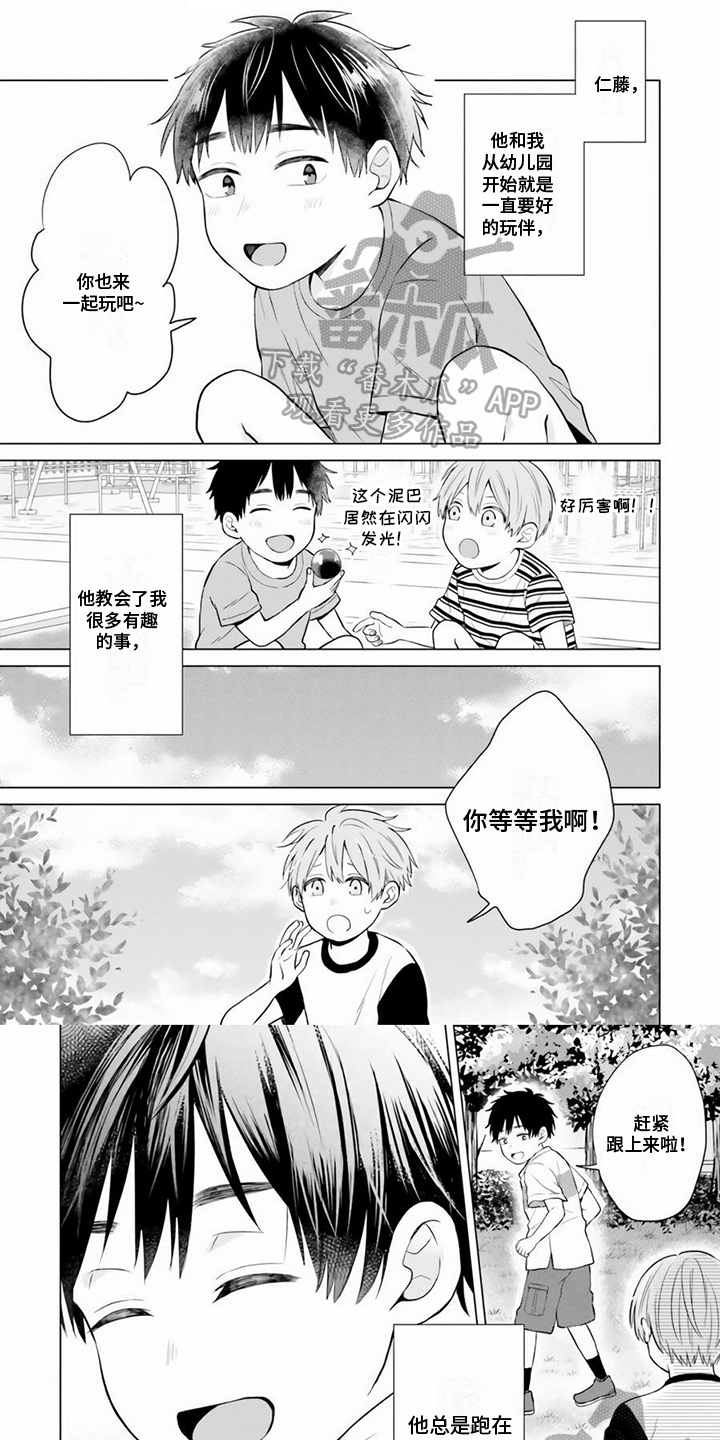 第8话0