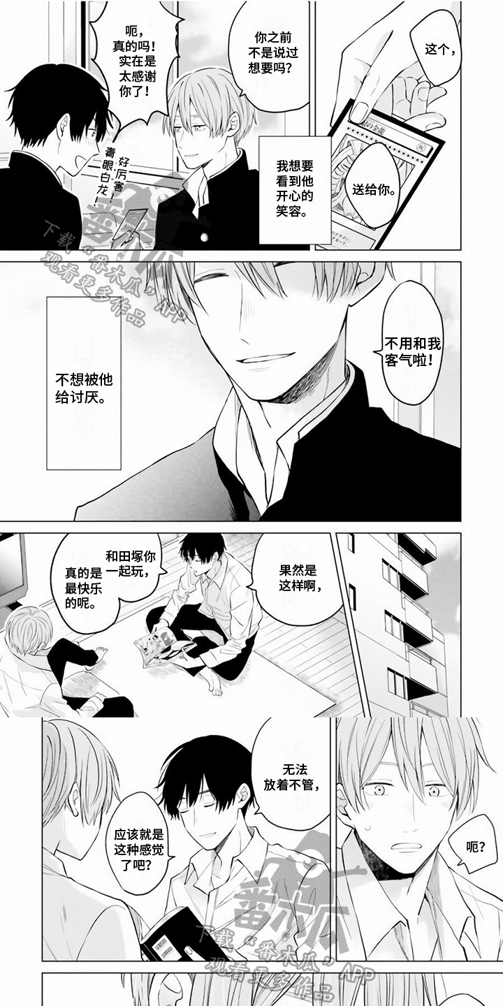 第7话0