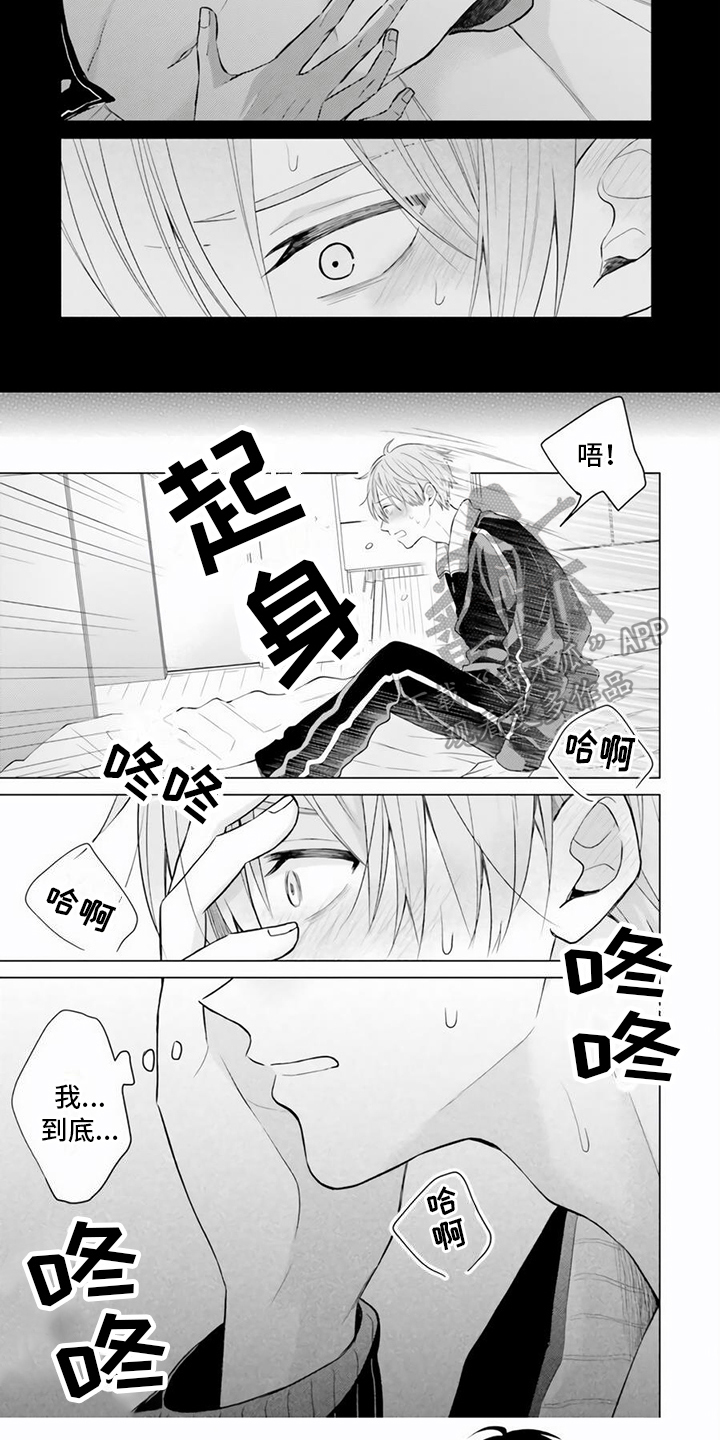 第7话4