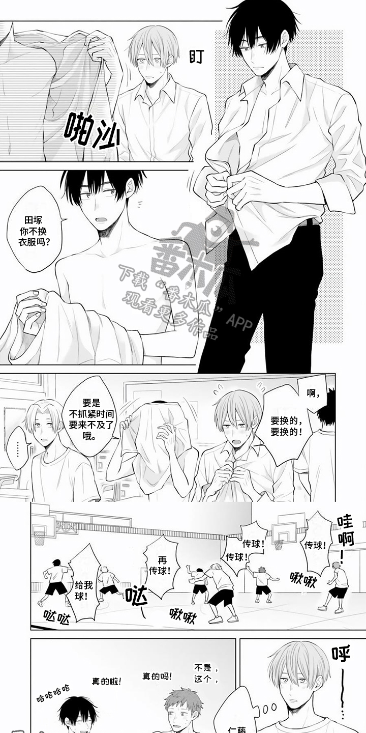 第7话5