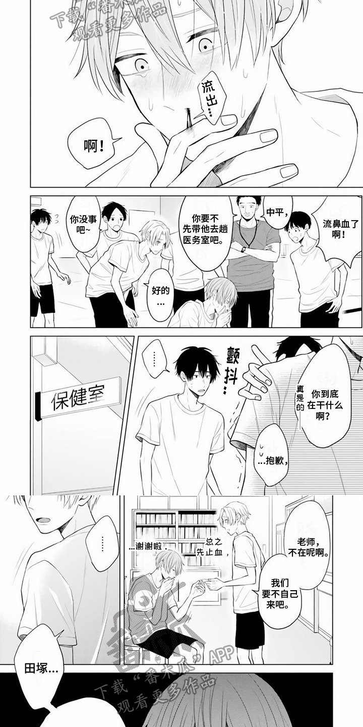 第6话1