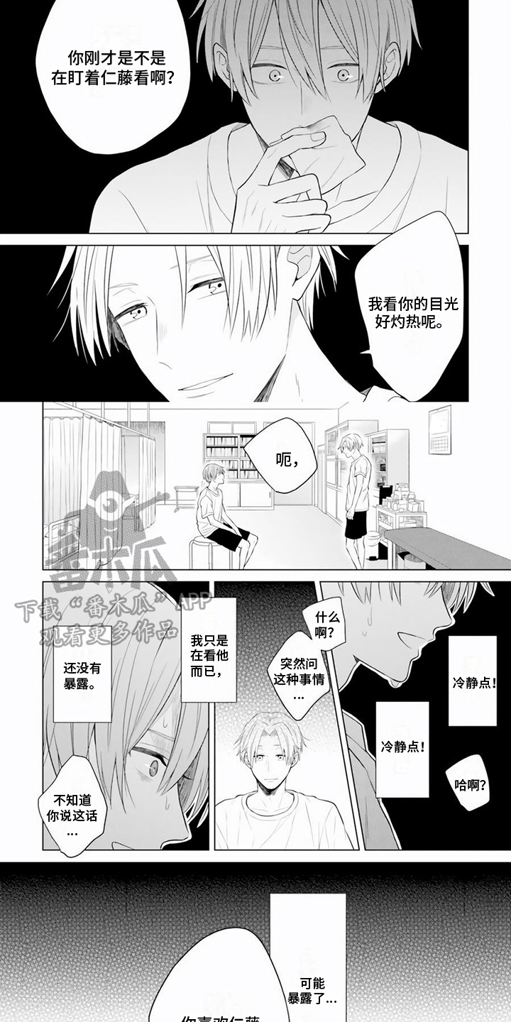 第6话2