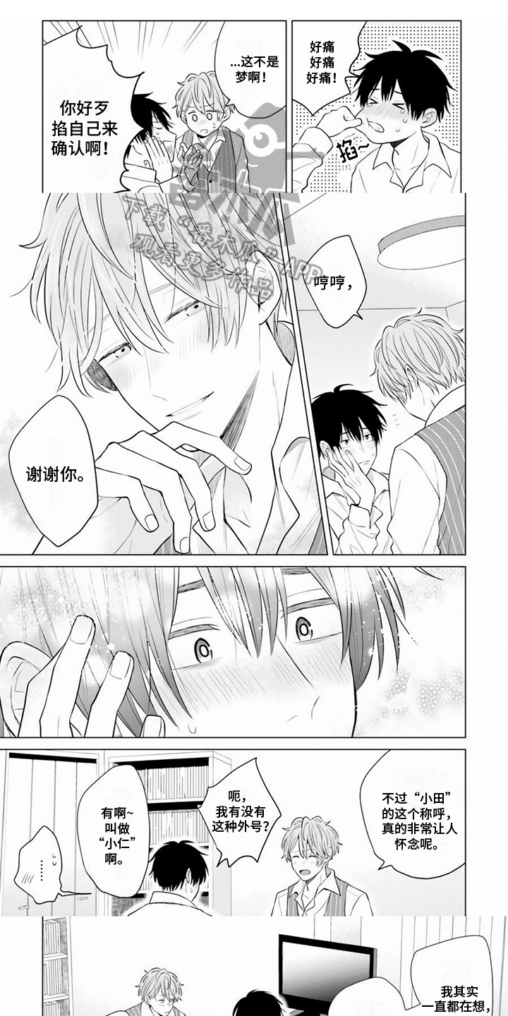 第3话0