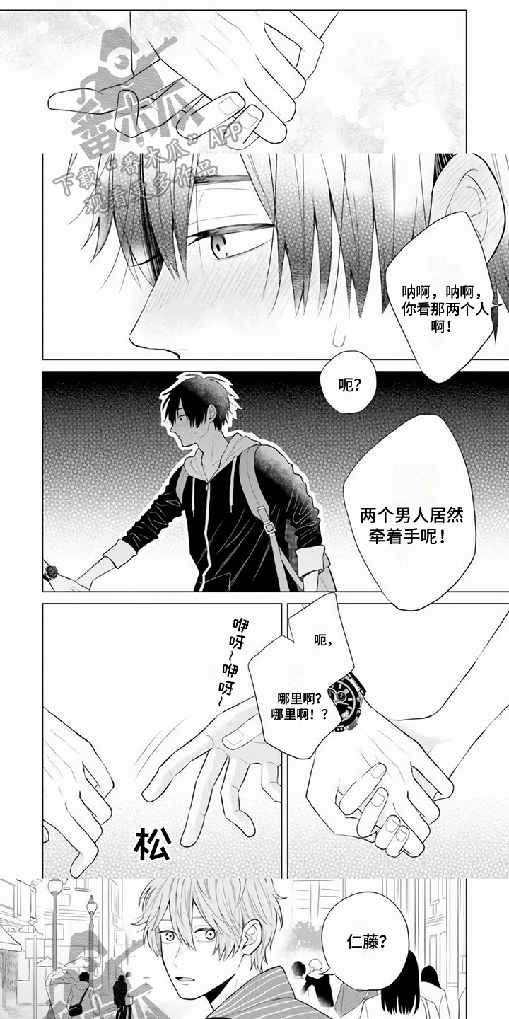 第2话0