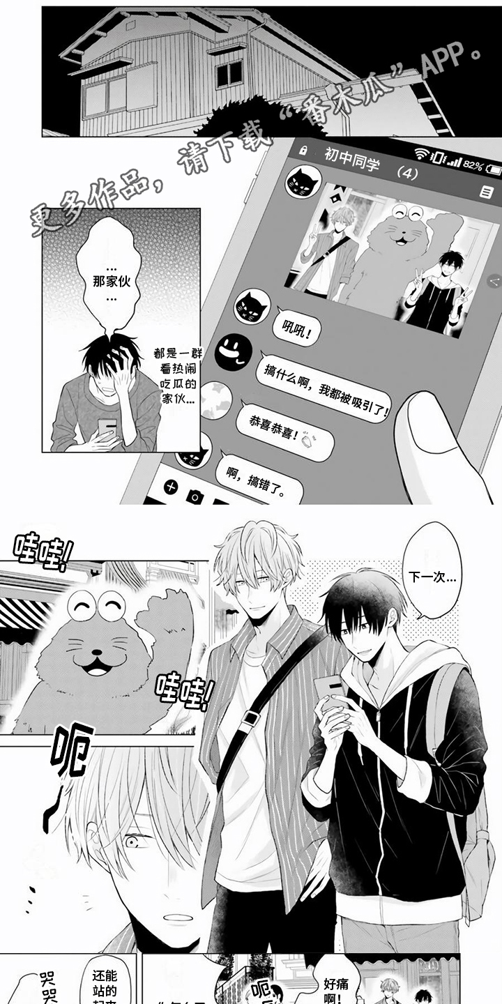 第1话0