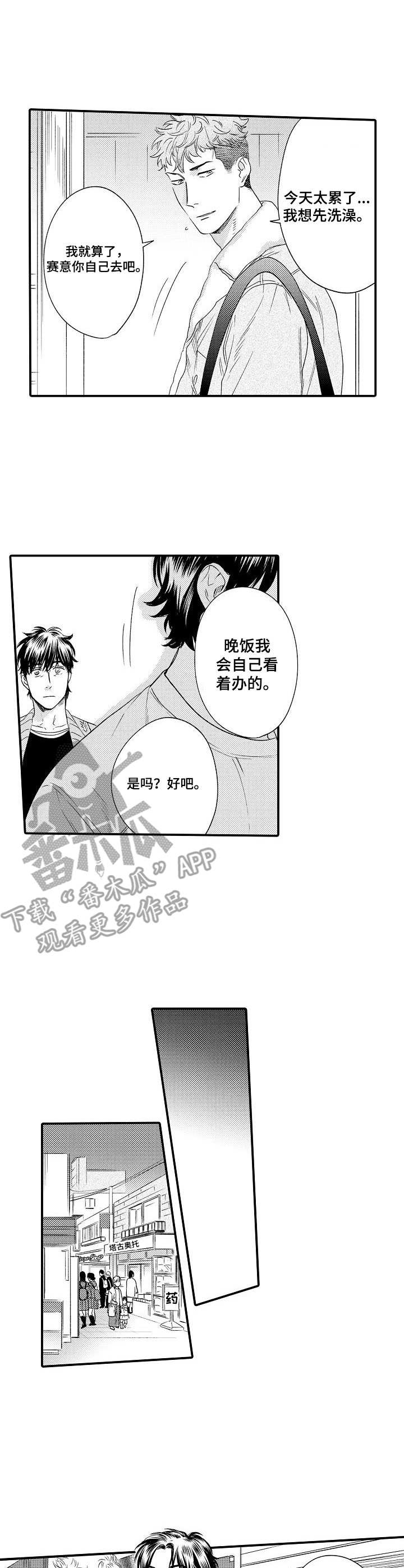第27话1