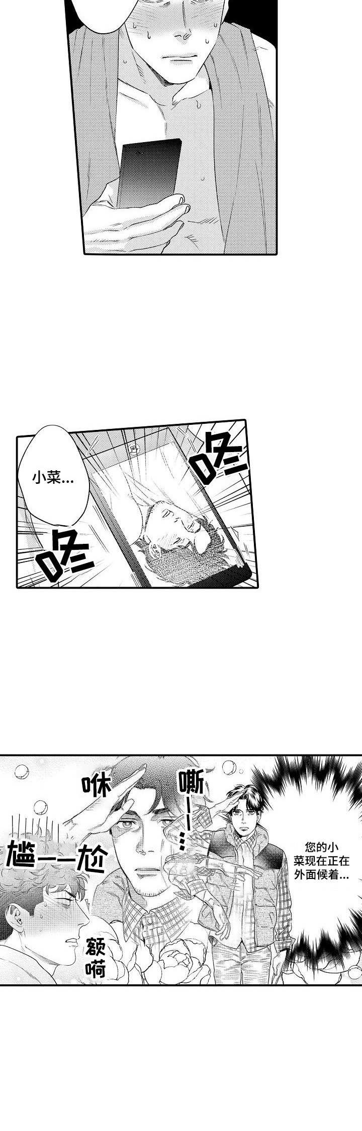 第27话10