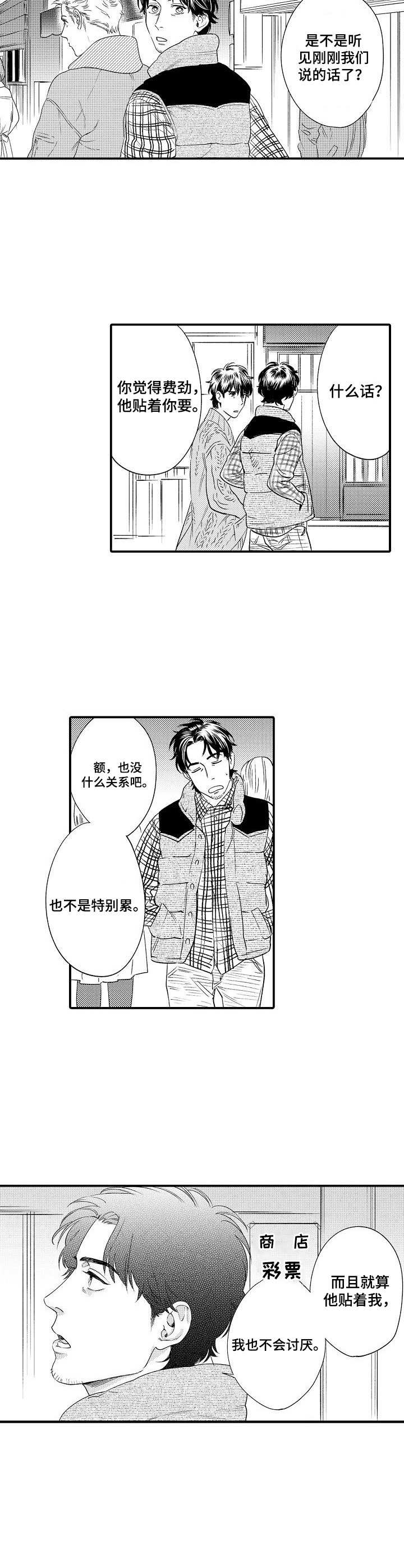 第27话2