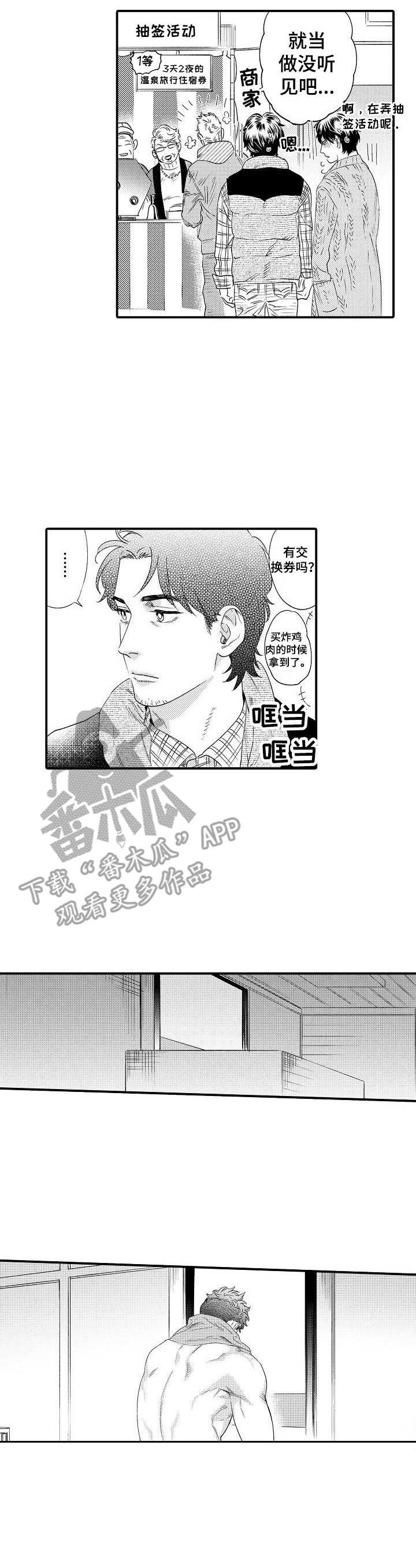 第27话5