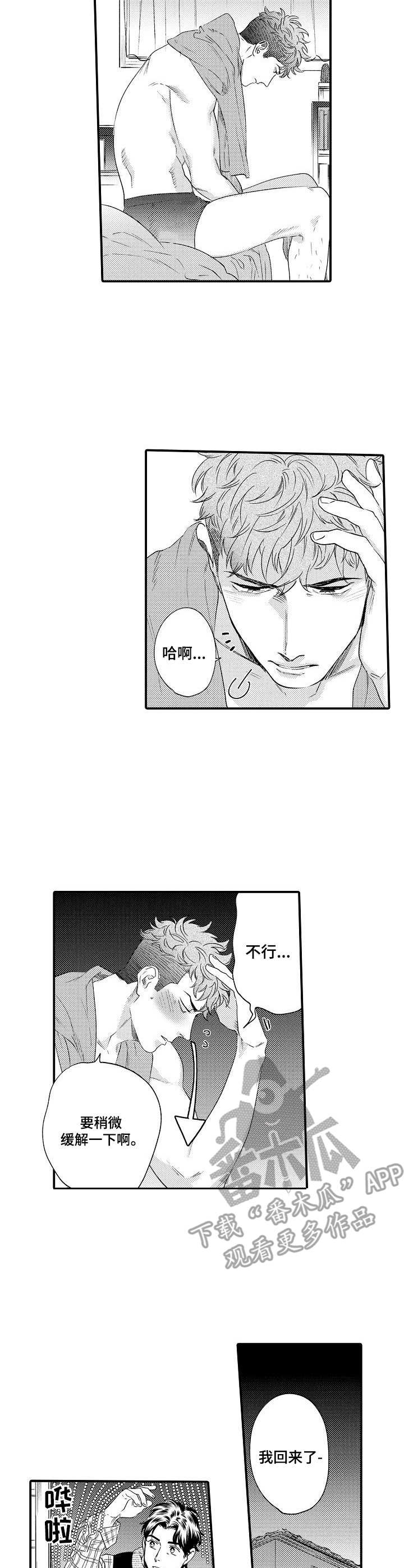 第27话7