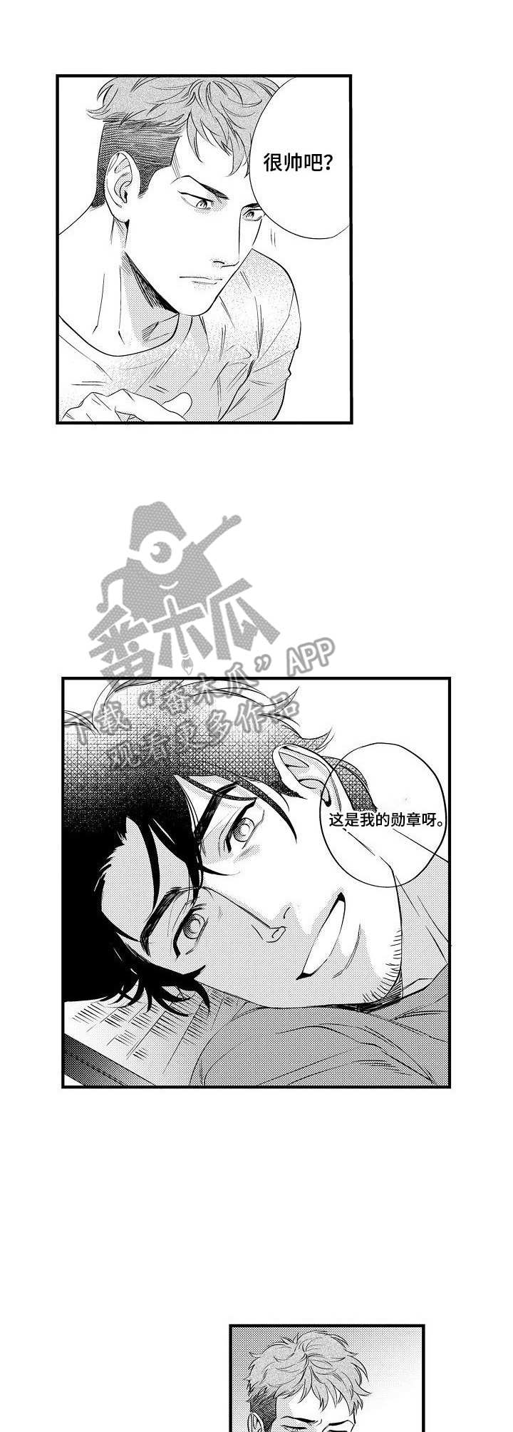 第12话0