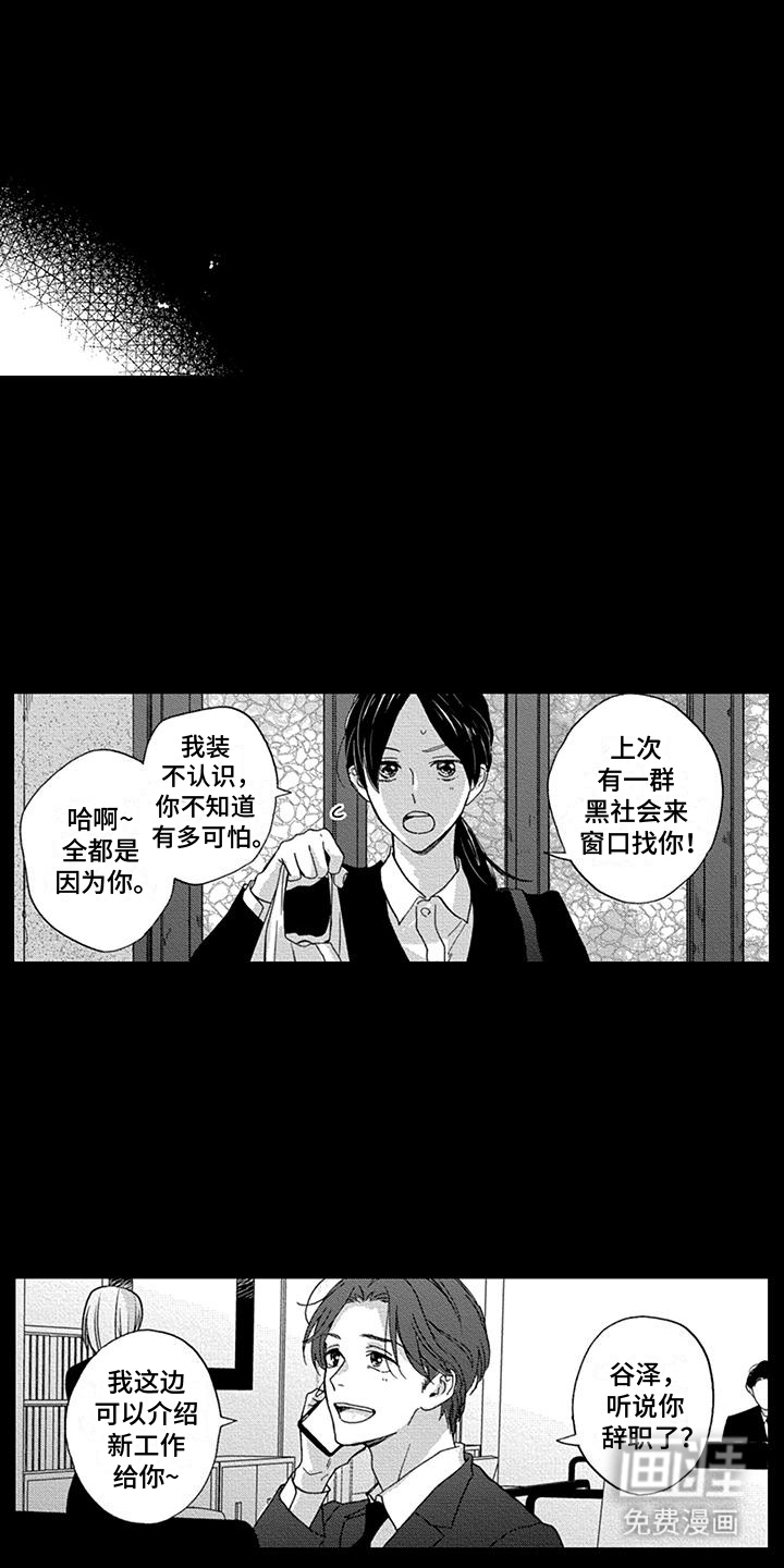 第28话0