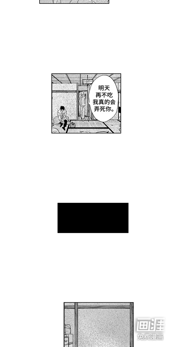 第28话10