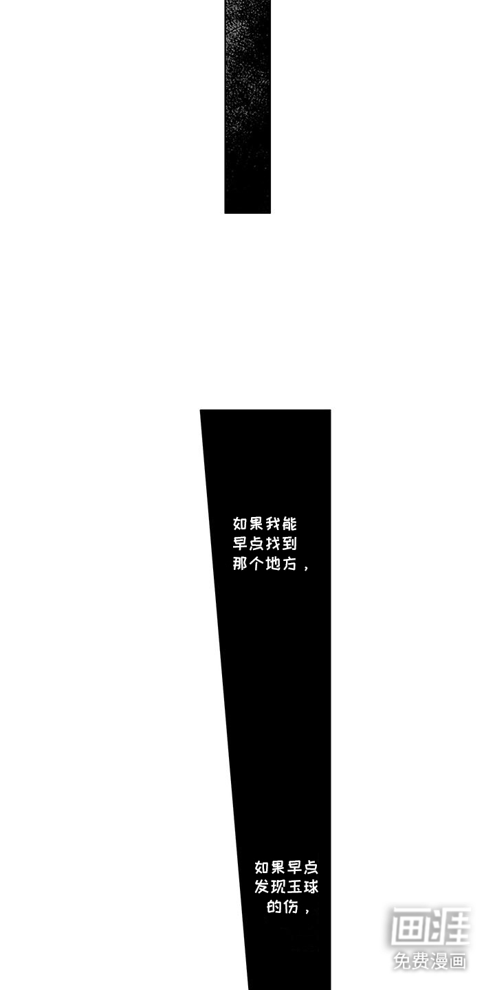 第28话12