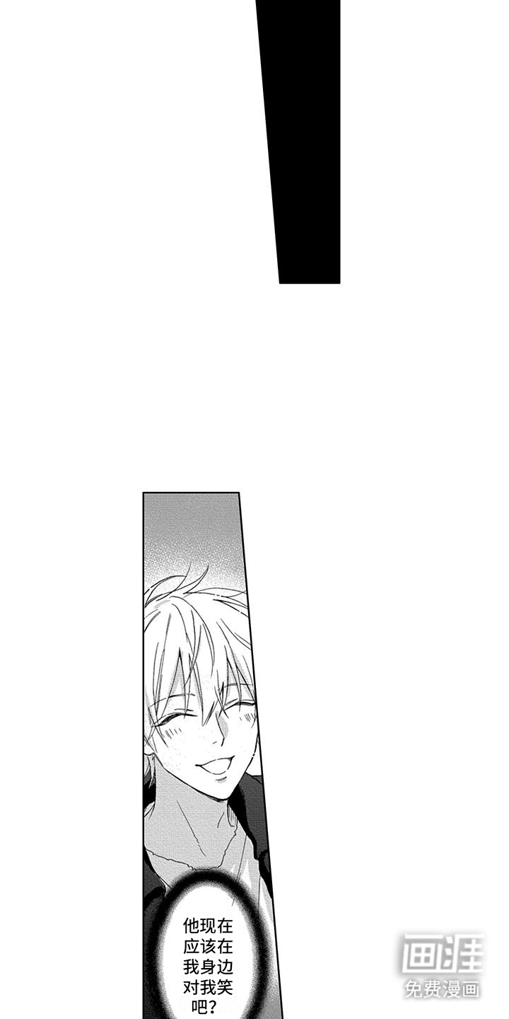 第28话13