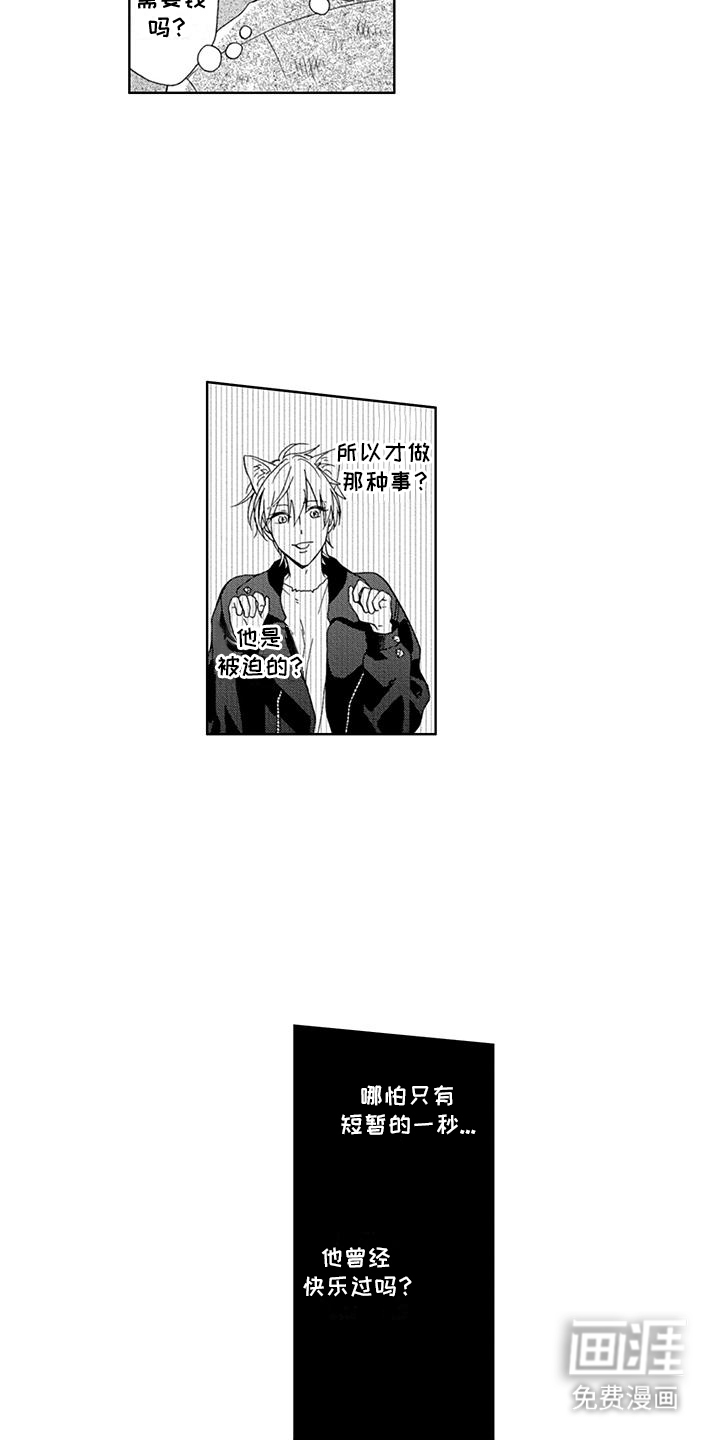 第28话17
