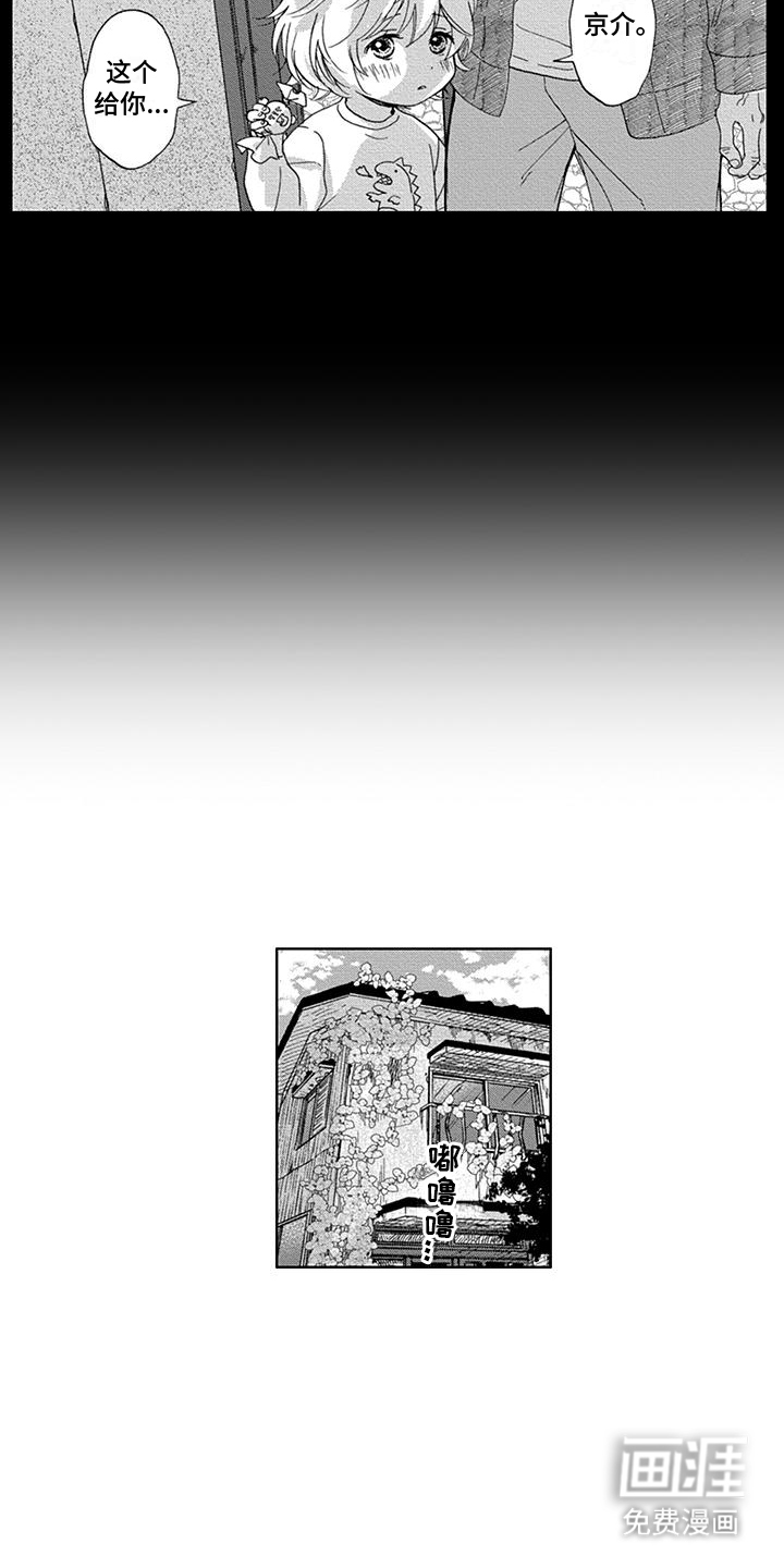 第28话2