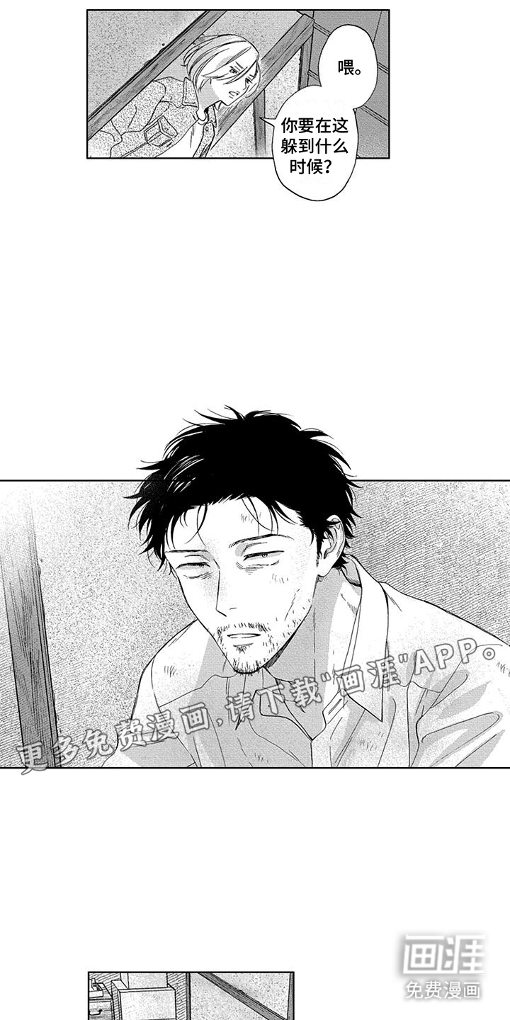 第28话3