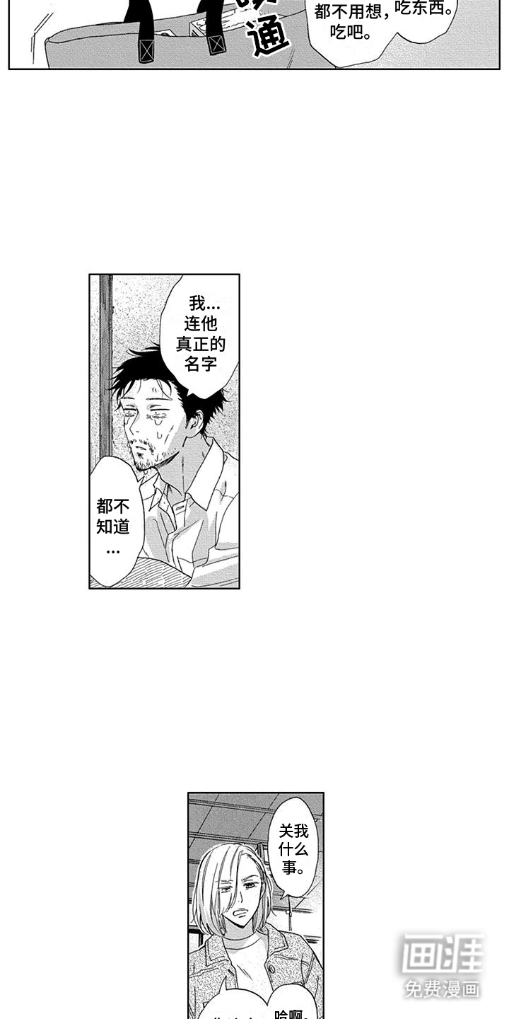 第28话5
