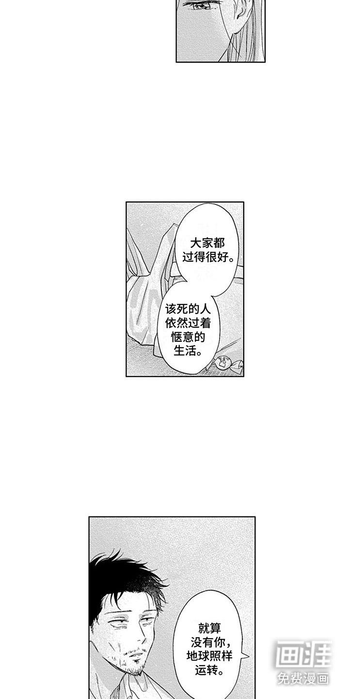 第28话7