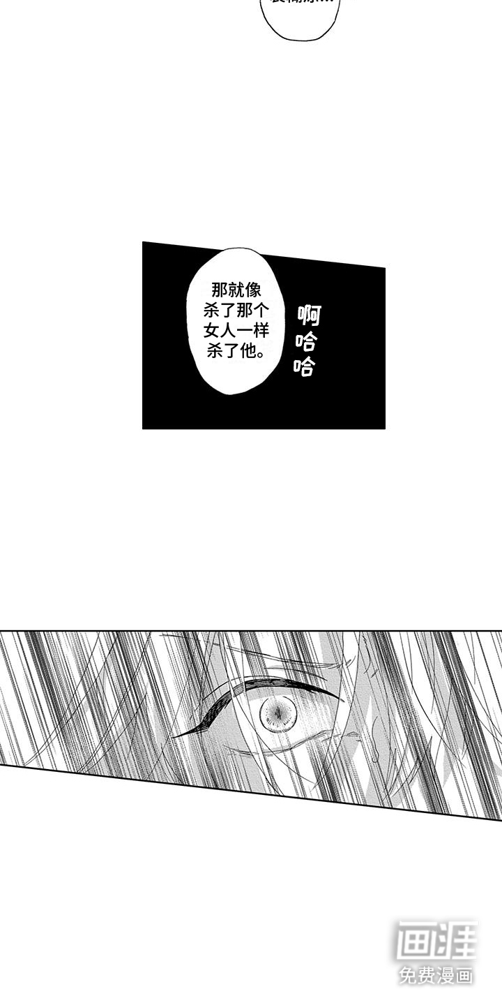 第20话2