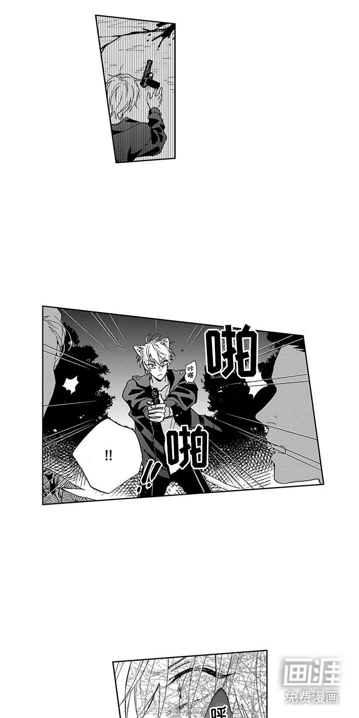 第20话3