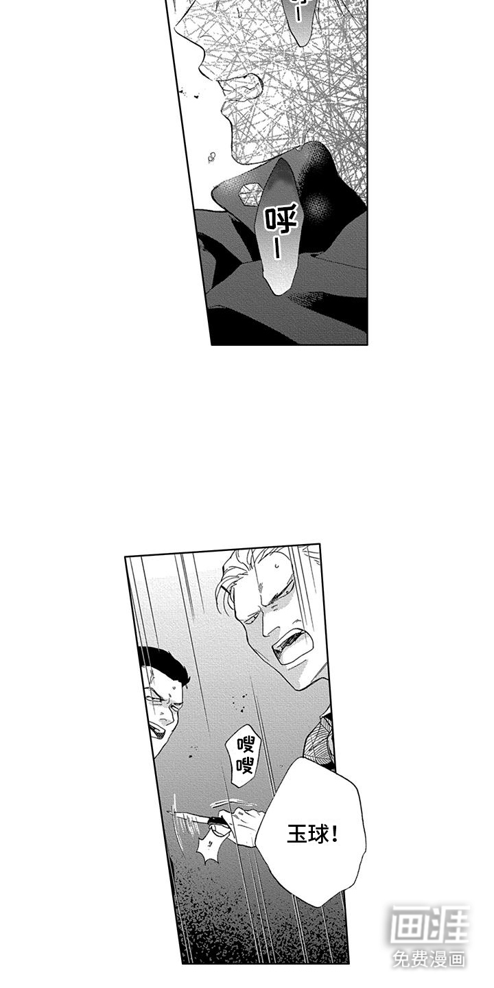 第20话4