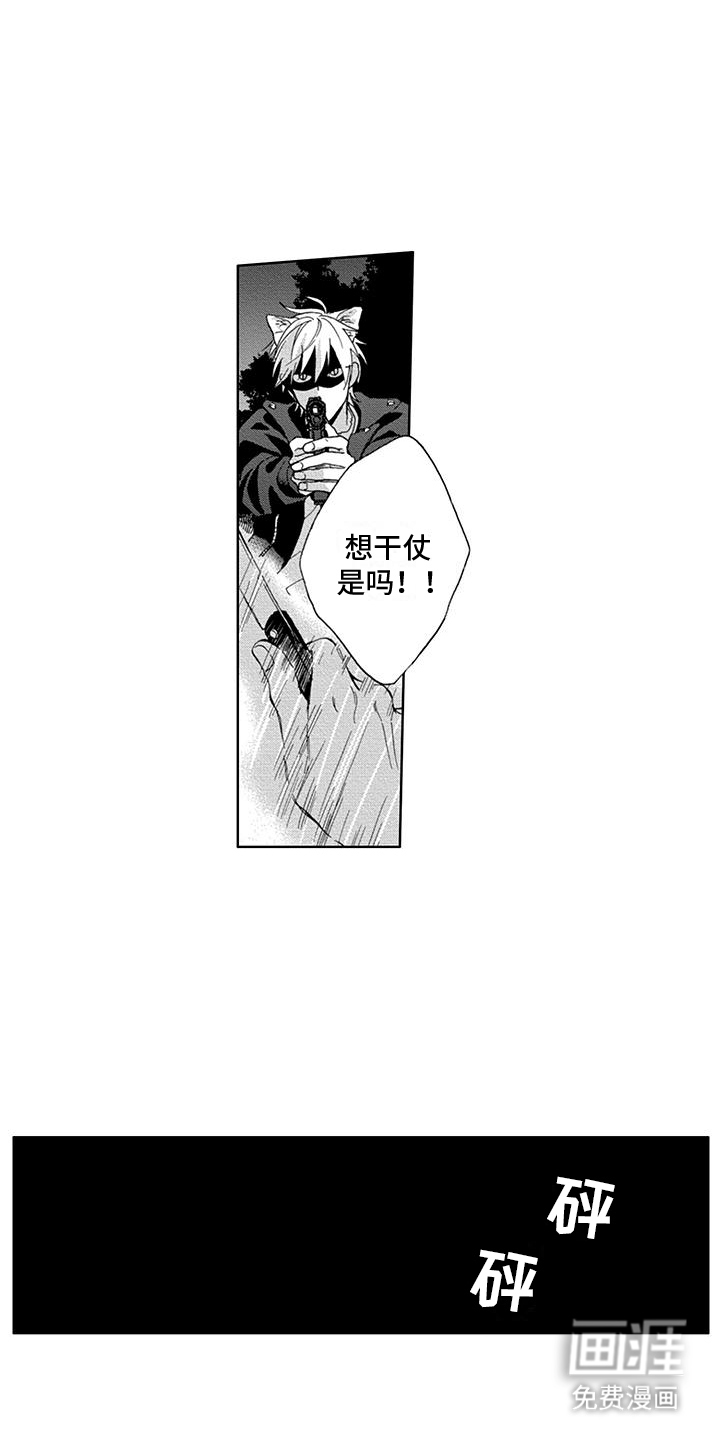 第20话5