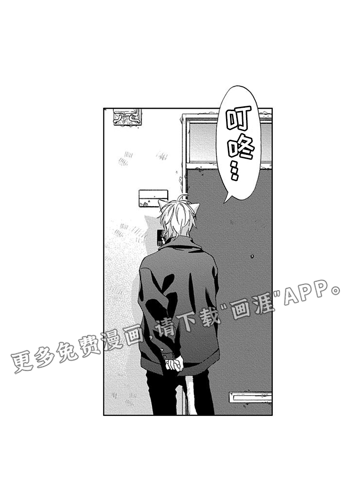 第20话8