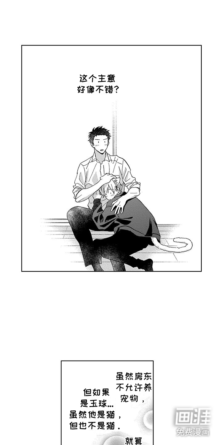第14话0