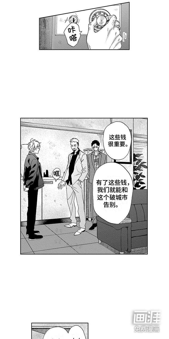 第14话3