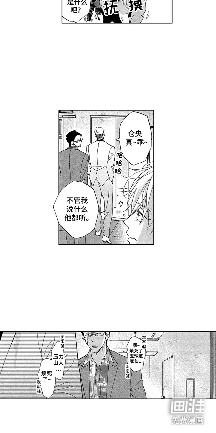 第14话5