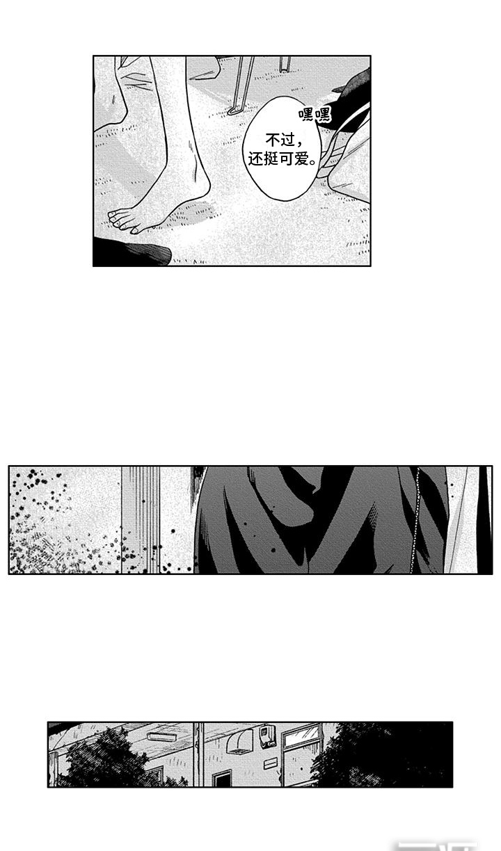 第6话15